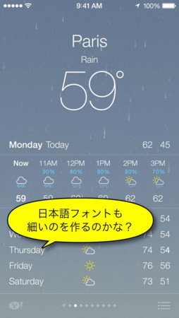 f:id:wineroses:20130612210159j:image