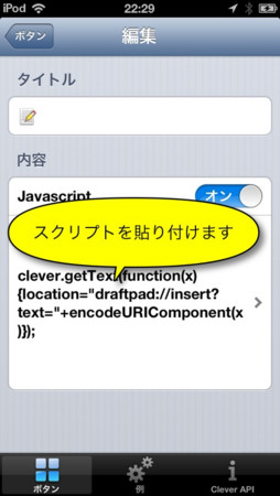 f:id:wineroses:20130613231130j:image