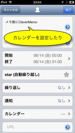 f:id:wineroses:20130613231200j:image