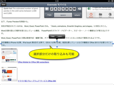 f:id:wineroses:20130615065550j:image
