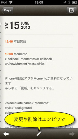 f:id:wineroses:20130615193546j:image