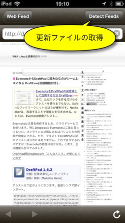 f:id:wineroses:20130615193616j:image