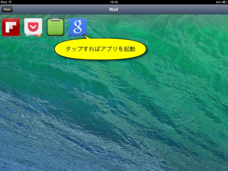 f:id:wineroses:20130616193942j:image
