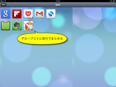 f:id:wineroses:20130616194012j:image
