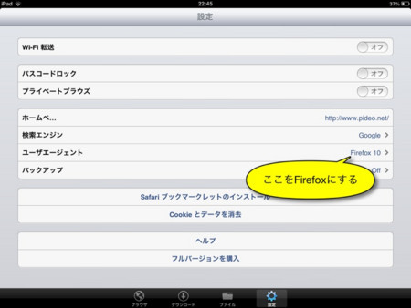 f:id:wineroses:20130618001200j:image