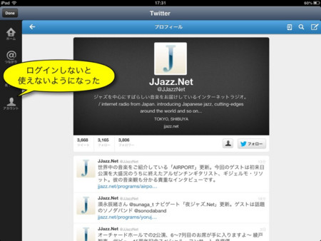 f:id:wineroses:20130619173630j:image