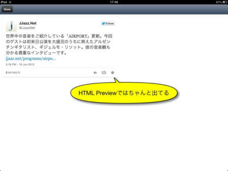 f:id:wineroses:20130619174918j:image