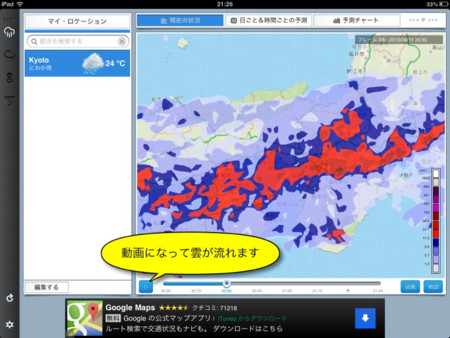 f:id:wineroses:20130620000154j:image