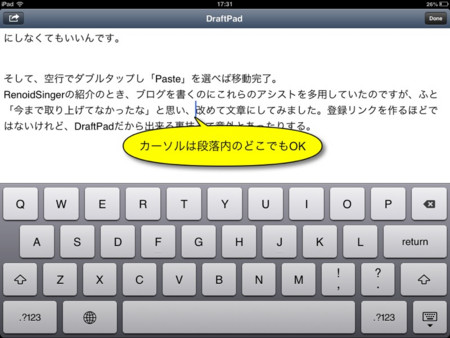 f:id:wineroses:20130623173824j:image