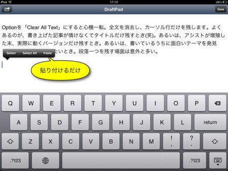 f:id:wineroses:20130623173835j:image