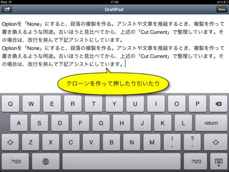 f:id:wineroses:20130623173850j:image