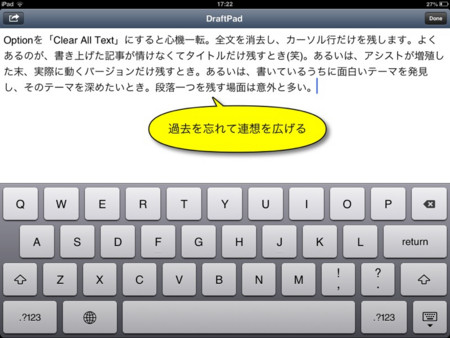 f:id:wineroses:20130623173901j:image