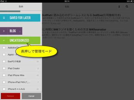 f:id:wineroses:20130624000221j:image