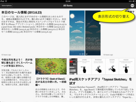 f:id:wineroses:20130624000240j:image