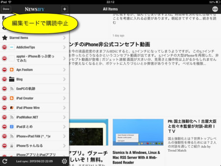 f:id:wineroses:20130624000322j:image