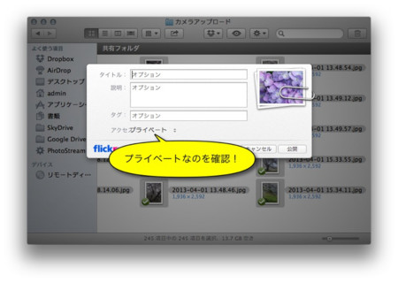 f:id:wineroses:20130624194256j:image
