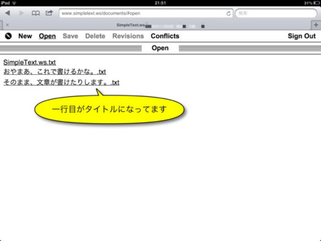 f:id:wineroses:20130625000151j:image