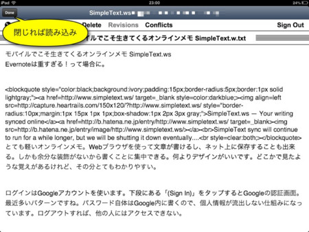 f:id:wineroses:20130625000207j:image