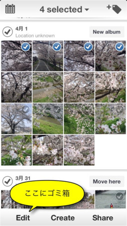 f:id:wineroses:20130626184527j:image