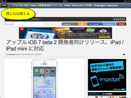 f:id:wineroses:20130627000310j:image