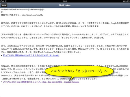 f:id:wineroses:20130627000340j:image