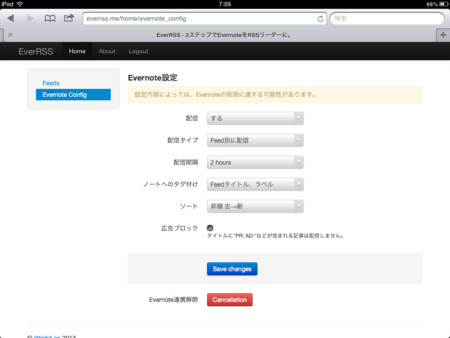 f:id:wineroses:20130629071410j:image f:id:wineroses:20130629071410j:image