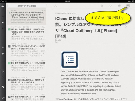 f:id:wineroses:20130629190408j:image