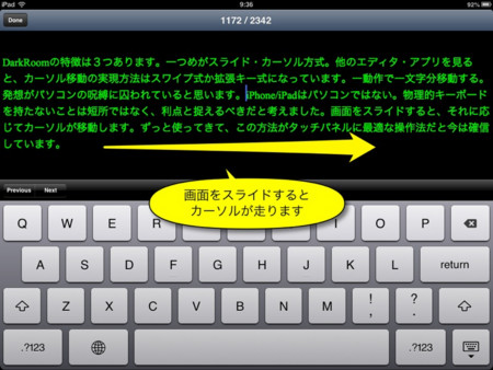 f:id:wineroses:20130630100551j:image