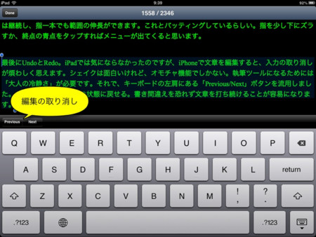 f:id:wineroses:20130630100621j:image