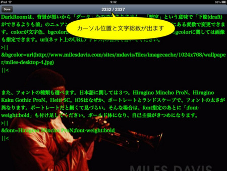 f:id:wineroses:20130630100637j:image