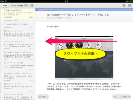 f:id:wineroses:20130701110429j:image