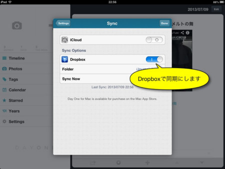 f:id:wineroses:20130710003028j:image f:id:wineroses:20130710003028j:image