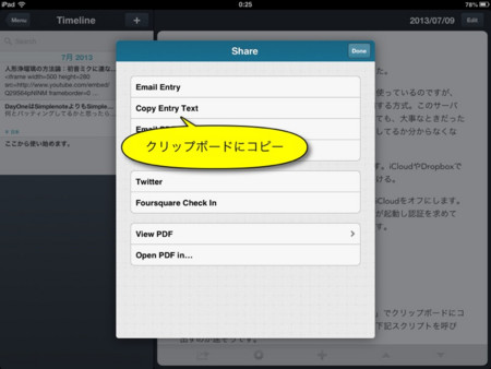 f:id:wineroses:20130710003102j:image f:id:wineroses:20130710003102j:image