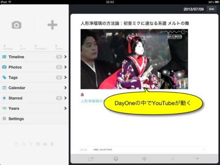 f:id:wineroses:20130710003129j:image f:id:wineroses:20130710003129j:image