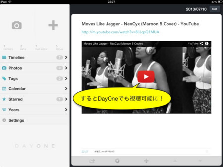 f:id:wineroses:20130711000100j:image