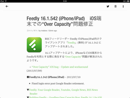 f:id:wineroses:20130711091259j:image f:id:wineroses:20130711091259j:image