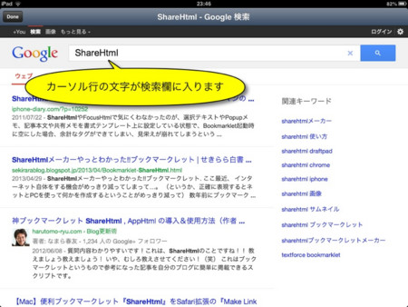 f:id:wineroses:20130712000443j:image