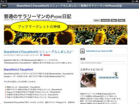 f:id:wineroses:20130712000500j:image