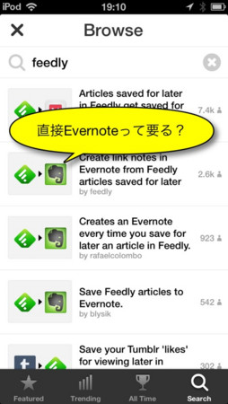 f:id:wineroses:20130713192224j:image f:id:wineroses:20130713192224j:image