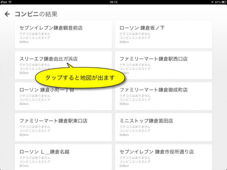 f:id:wineroses:20130717182849j:image