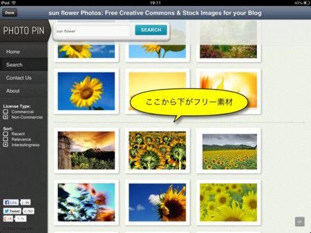 f:id:wineroses:20130720192930j:image