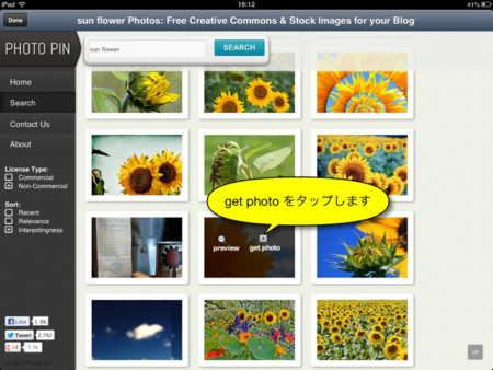 f:id:wineroses:20130720192941j:image