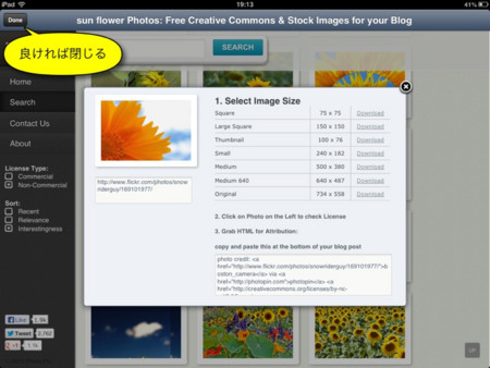 f:id:wineroses:20130720192952j:image