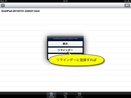 f:id:wineroses:20130722000540j:image f:id:wineroses:20130722000540j:image