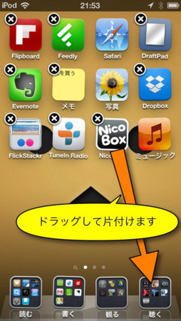 f:id:wineroses:20130723000740j:image