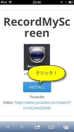 f:id:wineroses:20130724000101j:image