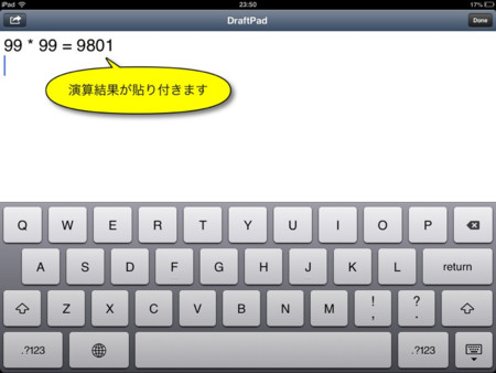 f:id:wineroses:20130730001725j:image