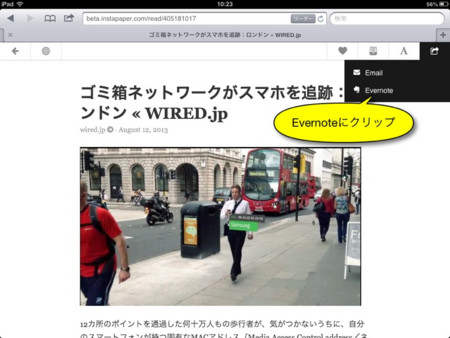 f:id:wineroses:20130813104845j:image f:id:wineroses:20130813104845j:image