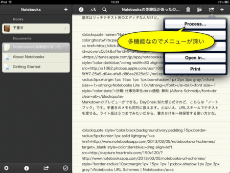 f:id:wineroses:20130823000254j:image