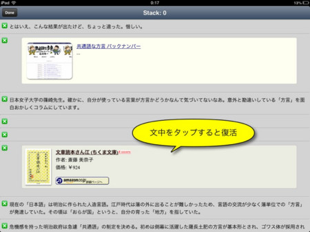 f:id:wineroses:20130829002211j:image f:id:wineroses:20130829002211j:image